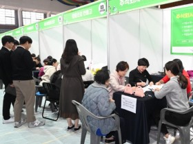 광주 남구, 19일 일자리 박람회 ‘온라인 채용관’ 첫 도입