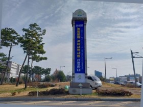 나주시, 2025년도 농업분야 자체시책사업 오는 13일까지 신청·접수