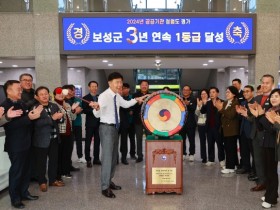 보성군, 종합청렴도 3년 연속 1등급 신화…노력도 전 항목 '만점'