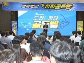 정읍시, 종합청렴도 2년 연속 2등급 달성