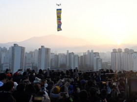 광주 남구, 월산근린공원서 을사년 새해 첫 해맞이 행사