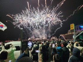 땅끝해남 곳곳에서 해넘이·해맞이 불꽃축제 열려
