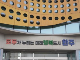 완주군 용진읍 ‘얼굴없는 천사’ 17년째 기부