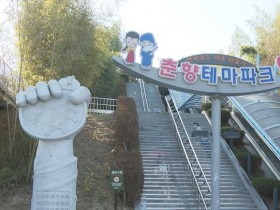 전북 남원 춘향테마파크 입장료 무료 시행