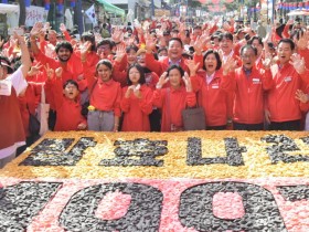 순창장류축제, 전북도 최우수 축제 3년 연속 선정 쾌거