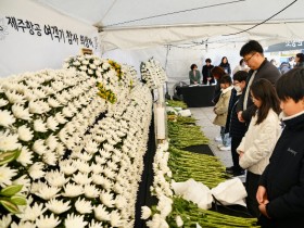 광주시, 제주항공 참사 합동분향소 연장운영