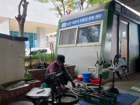 광주 남구, ‘자전거 치유샵 인기 고공 행진’