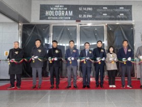 익산시, '홀로그램 아트·갤러리쇼' 28일까지 개최