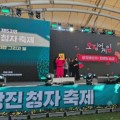 '흙과 불, 사람의 이야기', 2026 강진청자축제 21일 개막