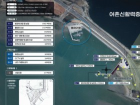 무안군, 청계면 도대항 어촌신활력증진사업 공모 선정… 총사업비 50억원 확보