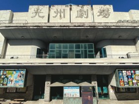 ‘광주 브랜드 영화’ 만든다…장편 3·단편 5편 선정