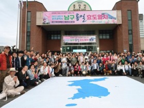 광주 “통일열차 곧 출발, 표 구매하세요”