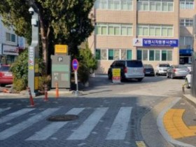 남원시, 5월부터 공영주차장 2개소 유료화 운영