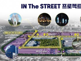 순천 일반산단에 청년 에너지 숨 쉬는 도심 공원 조성