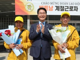 고창군, 전국 최다 외국인근로자 배정…2600명 입국