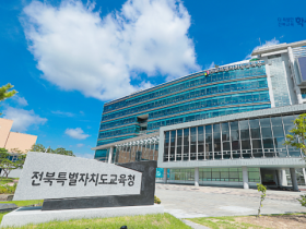 EBS 대표강사가 수능전략 소개…전북교육청, 22일 설명회