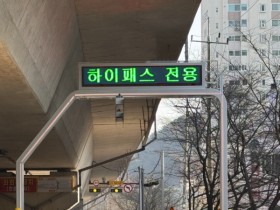 광주 2순환로 학운IC 하이패스 31일 개통…차로 추가 확보