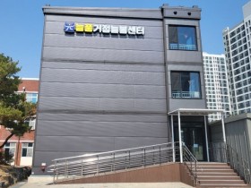 "주말에도 무료돌봄" 광주 늘품거점늘봄센터 개관