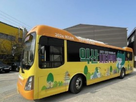 4월의 봄날은 '익산 벚꽃 시티투어'와 달려보자