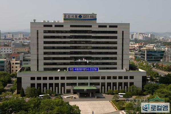군산시청_.jpg