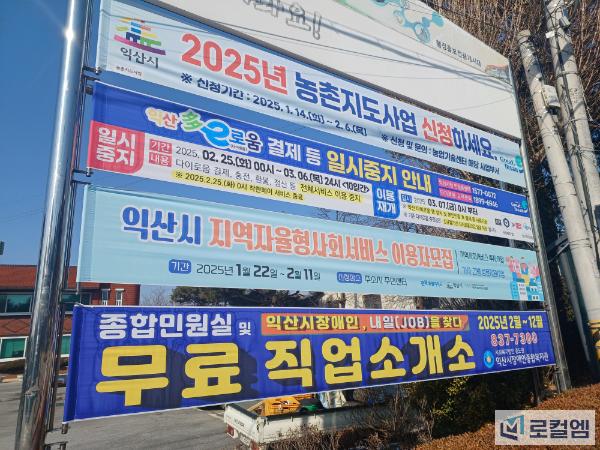 현수막사진.jpg