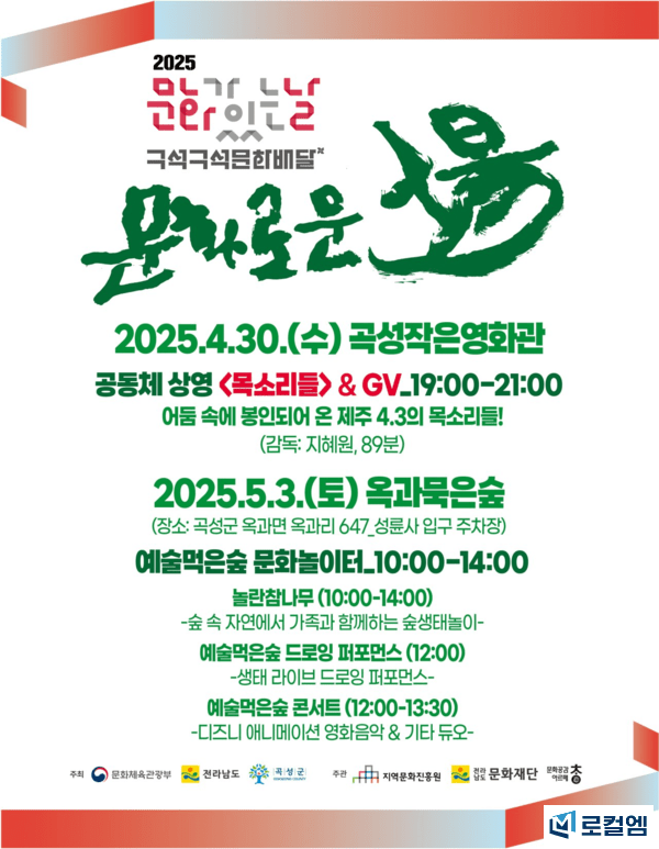 포스터.png