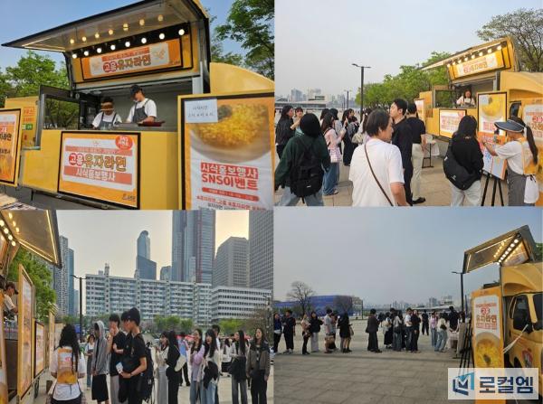 고흥유자라면.jpg