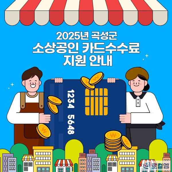 곡성군.jpg