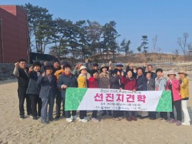 군산시 신시도 특성화사업 1단계, 선진지 견학 실시