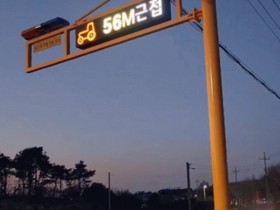 농기계 사고 자동 알림 시스템 , 나주 봉황면 시범 운영