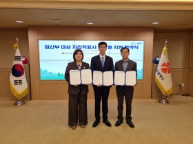 광주시, 임산부 가정에 안전먹거리 제공한다