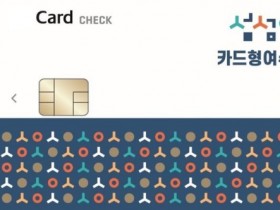 여수시, 5월 카드형 여수사랑상품권 15% 특별할인 실시
