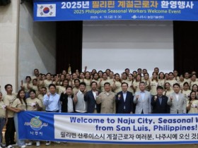 “농촌 일손 부족 해소 위해”…나주시, 외국인 계절근로자 500명 투입