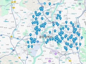 광주시 싱크홀 지도 공개…7년간 싱크홀 154건 발생