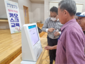 전북특별자치도, 디지털 격차 해소 팔 걷었다…키오스크부터 AI까지 무료 교육 확대