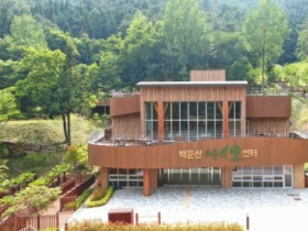 15000여명 이용하는 산림복지공간, 광양 백운산 치유의 숲