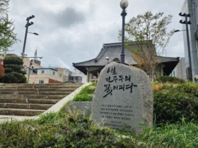 전남도, 민주화운동명예수당 6월부터 신규 지급