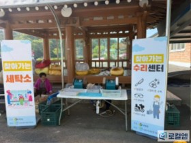 순창군, 따뜻한 손길로 농촌에 활력 불어넣다