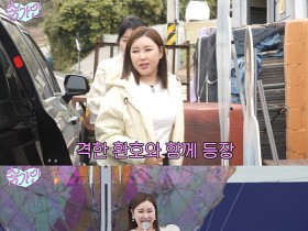 가수 송가인 고향 진도군 '금의환향' …'인급동' 장악