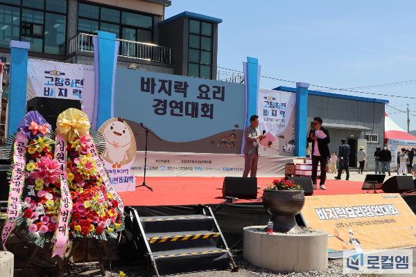 요리경연대회6.JPG