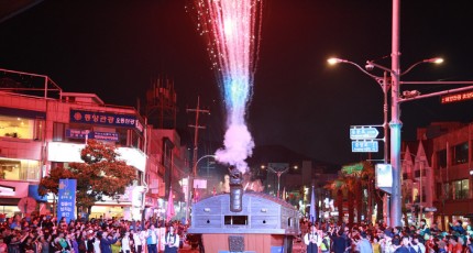 제59회 여수거북선축제, 5월 3일부터 5일까지 개최