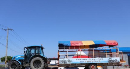 풍성한 체험과 재미 가득, '제8회 고창하전바지락오감체험페스티벌'