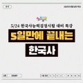 취업,창업 특강… 화순 청년센터 '청춘들락' 5월 프로그램