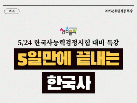 취업,창업 특강… 화순 청년센터 '청춘들락' 5월 프로그램