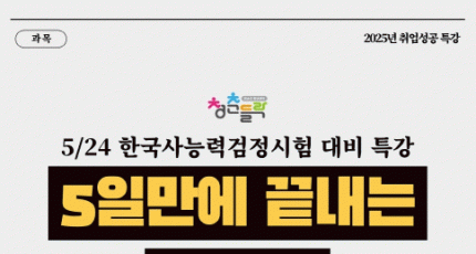 취업,창업 특강… 화순 청년센터 '청춘들락' 5월 프로그램