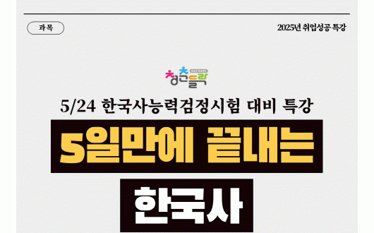 취업,창업 특강… 화순 청년센터 '청춘들락' 5월 프로그램