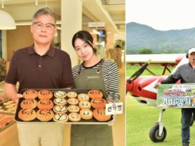 6·3 선거빵, 경비행기 할인… 장성군 이색 투표 독려 화제