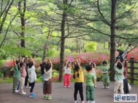 대아수목원, 5~7세 위한 '유아숲체험 프로그램' 6월 본격 운영