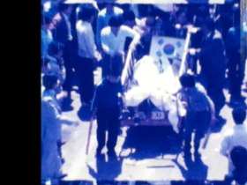 5·18기록관, 시민 촬영 미공개 5·18영상 최초 공개