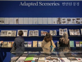 광주시립미술관, 토리노서 '남도 한국화'展